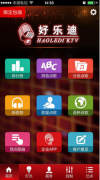 杭州休閑娛樂(lè)APP怎么開(kāi)發(fā)